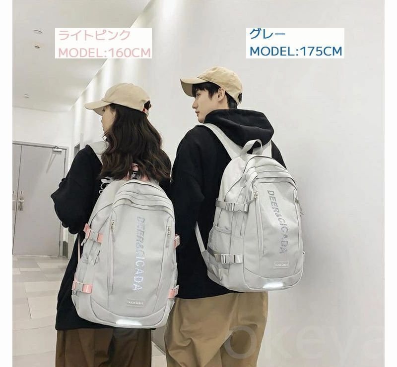 通学