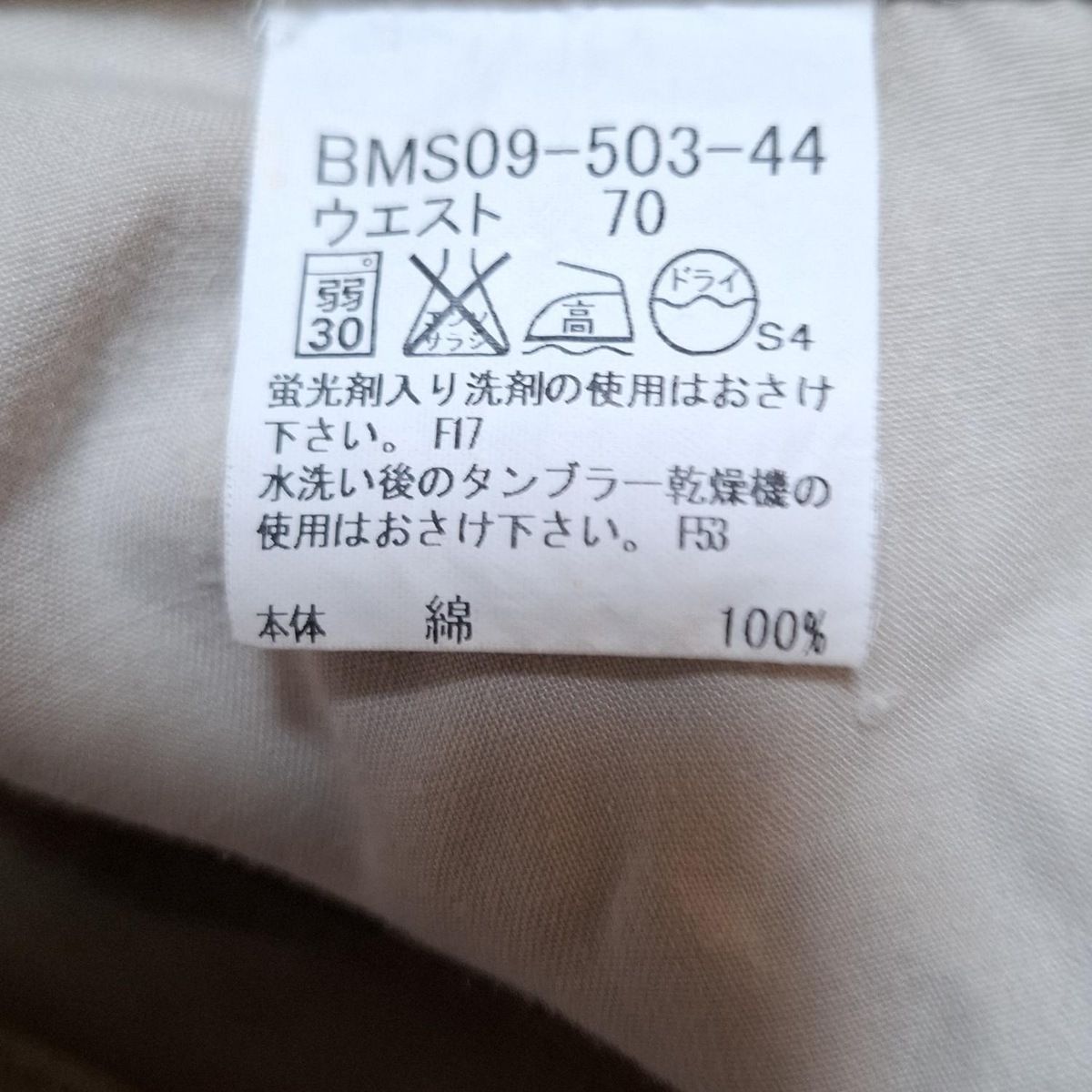 フルレングス