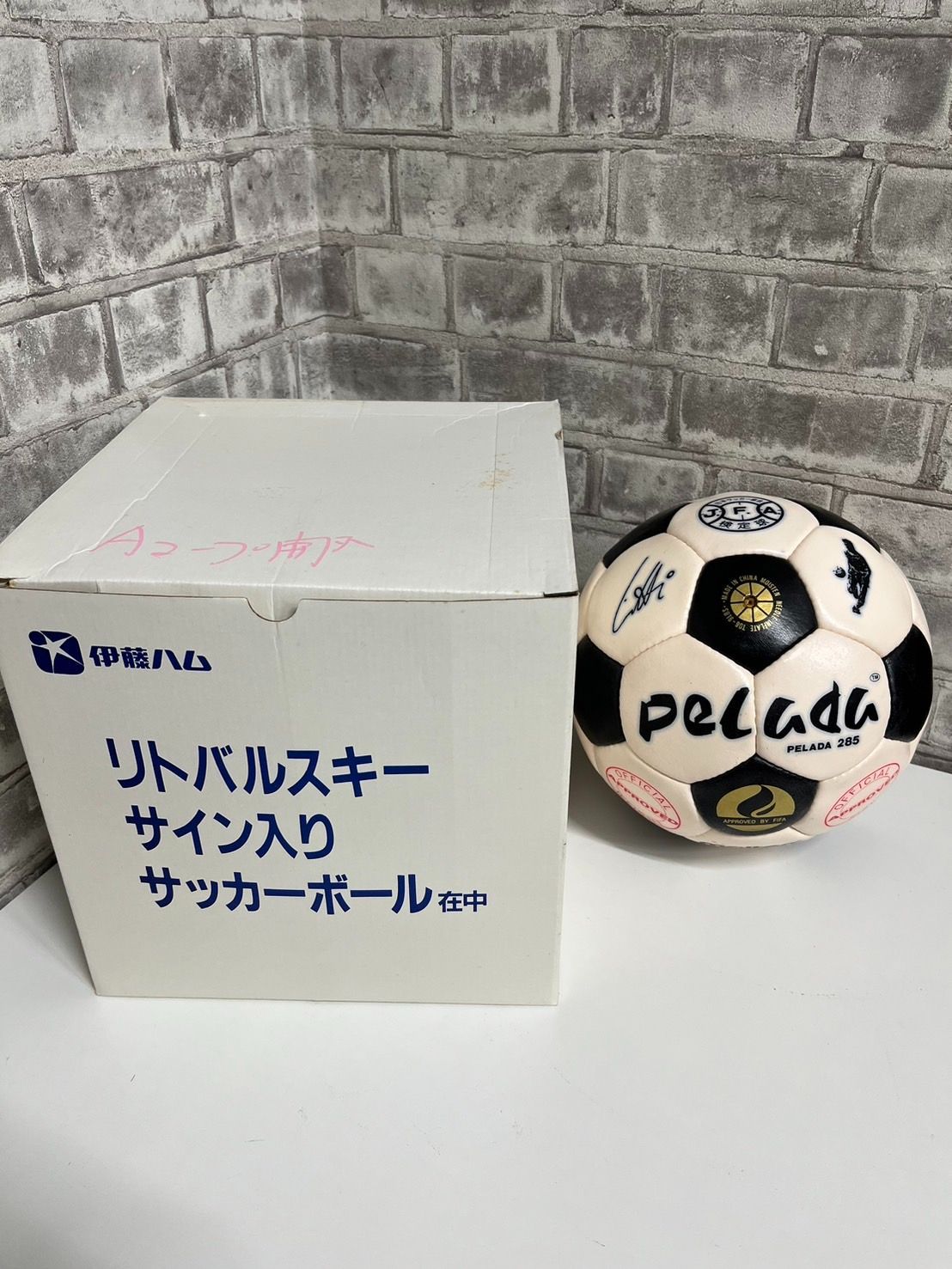 伊藤ハム リトバルスキーサイン入りサッカーボール - メルカリ