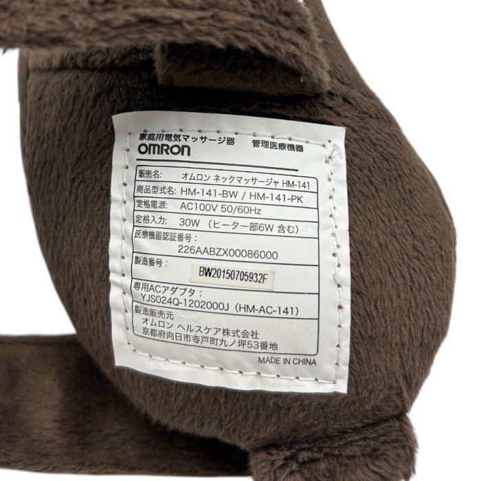 OMRON ネック＆レッグ＆フットマッサージャーのカバーとアダプターセット OMRON ネック＆レッグ＆フットマッサージャーのカバーと
