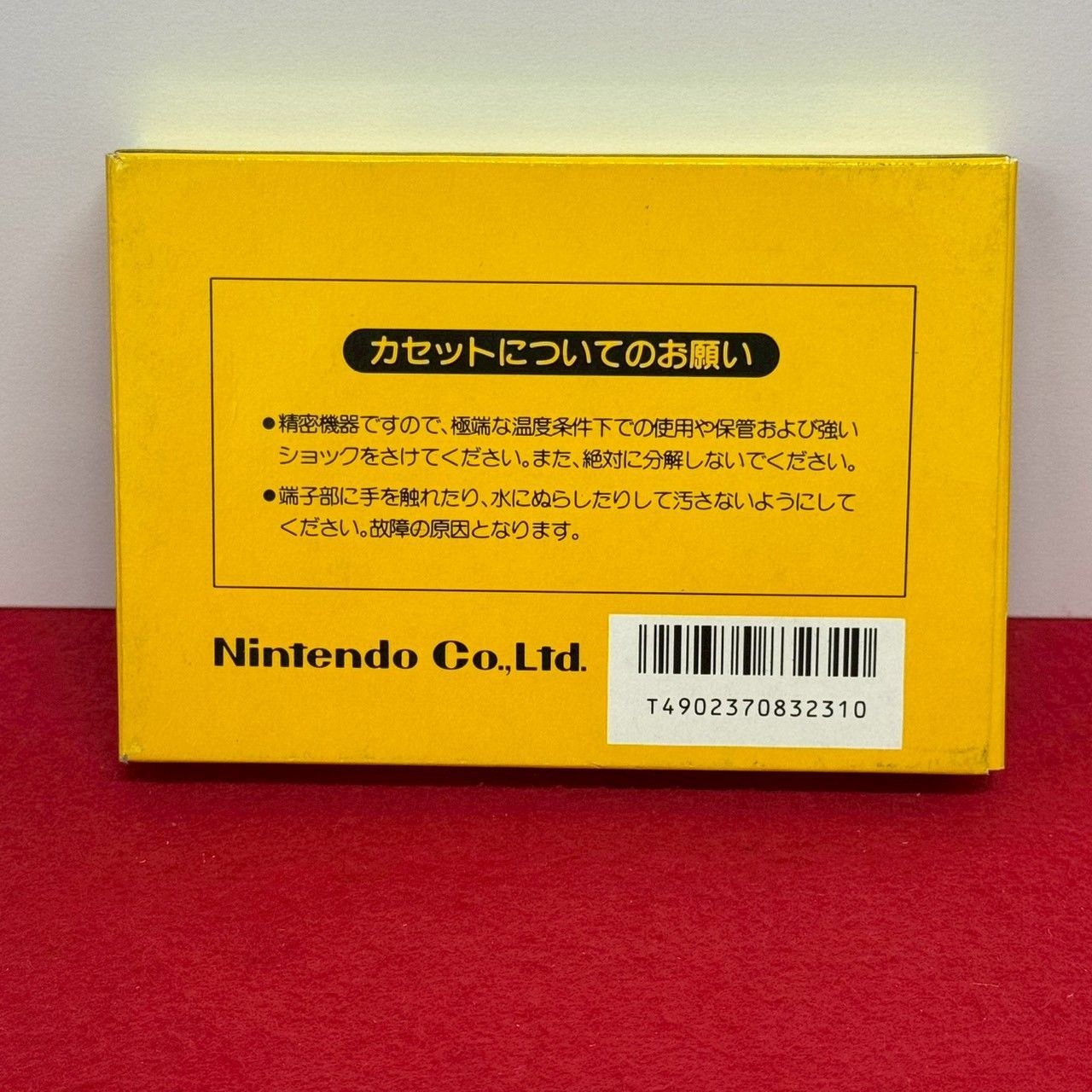 ●スーパーマリオブラザーズ