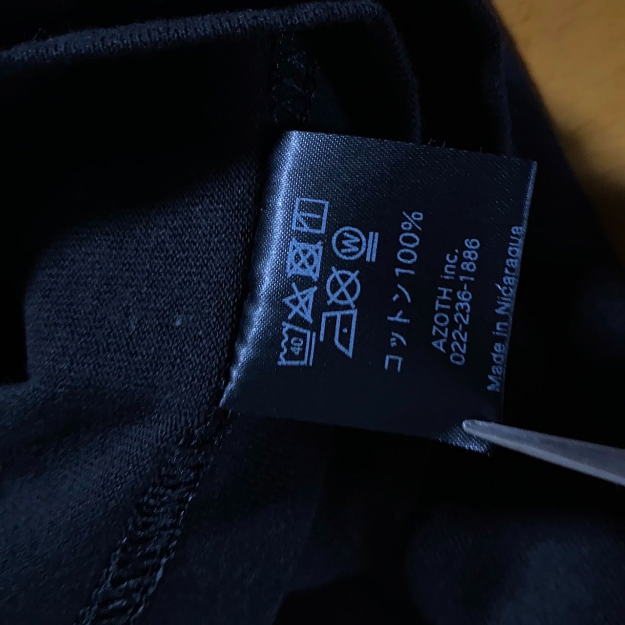 美品 貴重なXL GEEKS RULE 人狼 JIN-ROH 伏一貴 Tシャツ アニメT 美品 貴重なXL GEEKS RULE 人狼 JIN-ROH 伏一貴 Tシャツ アニメT