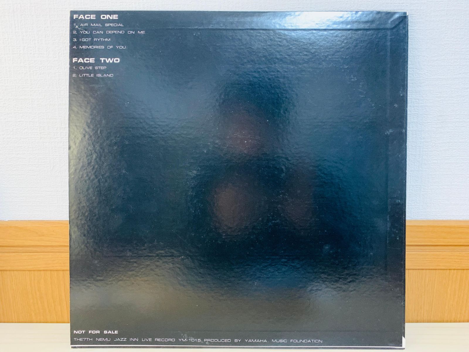 LP Nemu Jazz Inn 北村英治 原信夫 YAMAHA 非売品 YM-1015 L31 - メルカリ