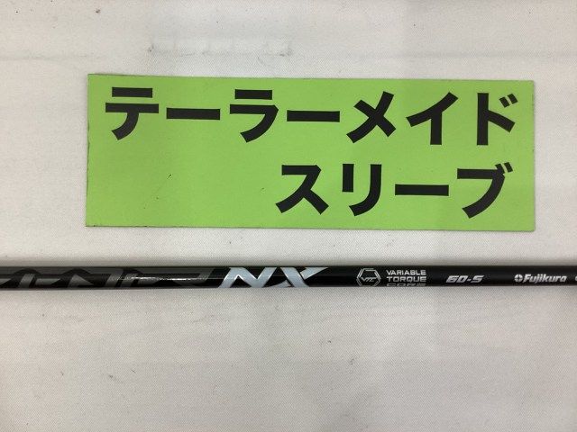 【中古】シャフト その他 テーラーメイド　ドライバー用　スピーダーNXブラック60(S)//0[1171]杭全本店