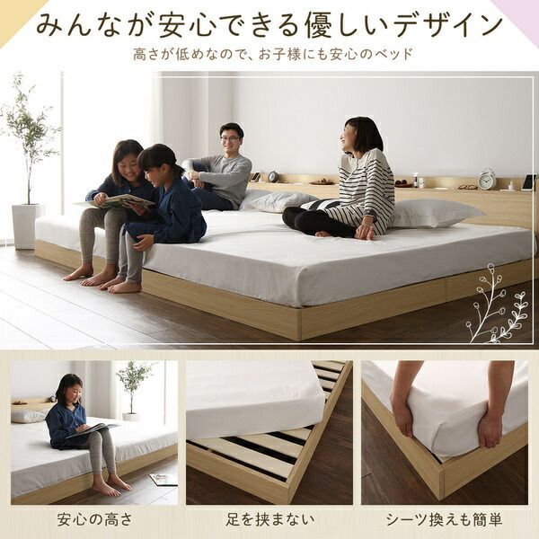 国産ポケットコイルマットレス付き