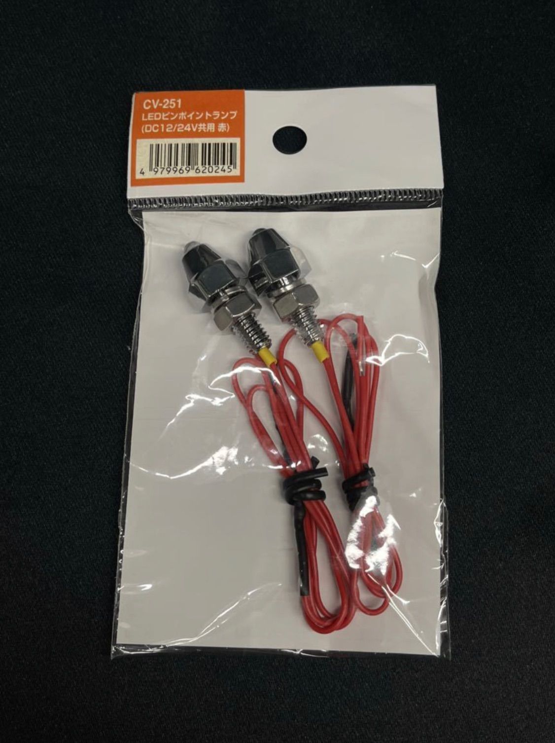 廃番品 14個 CV-251 レッド LEDピンポイントランプ 赤 12V 24V レトロ デコトラ アート ナンバーボルト パイロットランプ  トラックショップASC - メルカリ