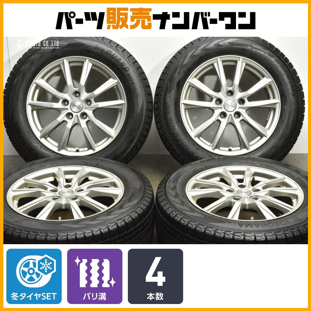 バリ溝 ZACK 17in 7J 48 PCD114.3 アイスガード G075 225 65R17 ハリアー RAV4 CR-V CX-5 CX-8 エクストレイル レガシィアウトバック