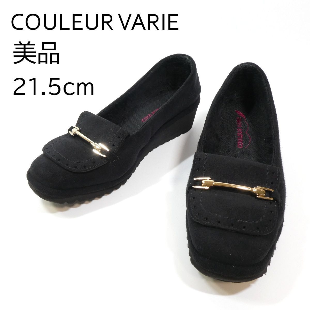 クロールバリエ ビットモチーフ ローファー パンプス 黒 ブラック 21.5 