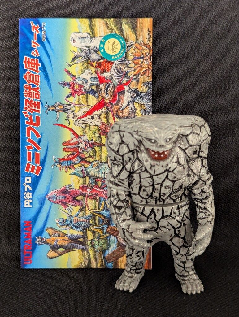 MAXTOYジャミラ ミニソフビ怪獣倉庫シリーズ ジャミラ ミニソフビ怪獣倉庫シリーズ MAX TOY JAPAN - メルカリ