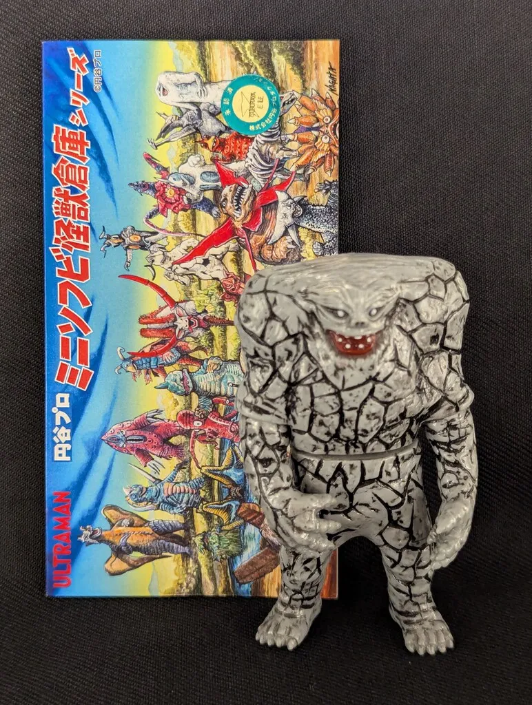 2025年最新】MAXTOY ジャミラの人気アイテム - メルカリ