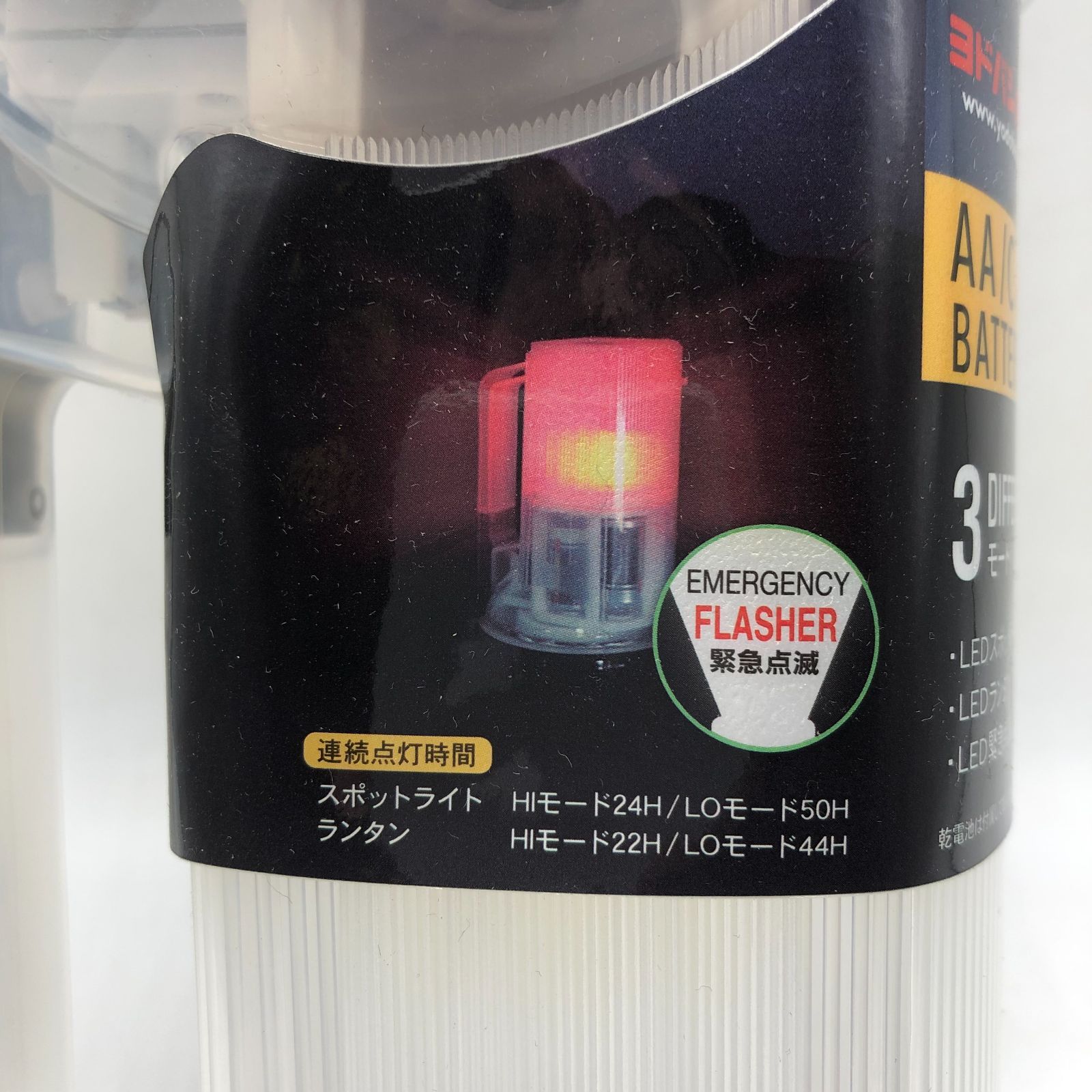 ヨドバシカメラ LED スポットライト ESB002C 懐中電灯・ランタン 停電