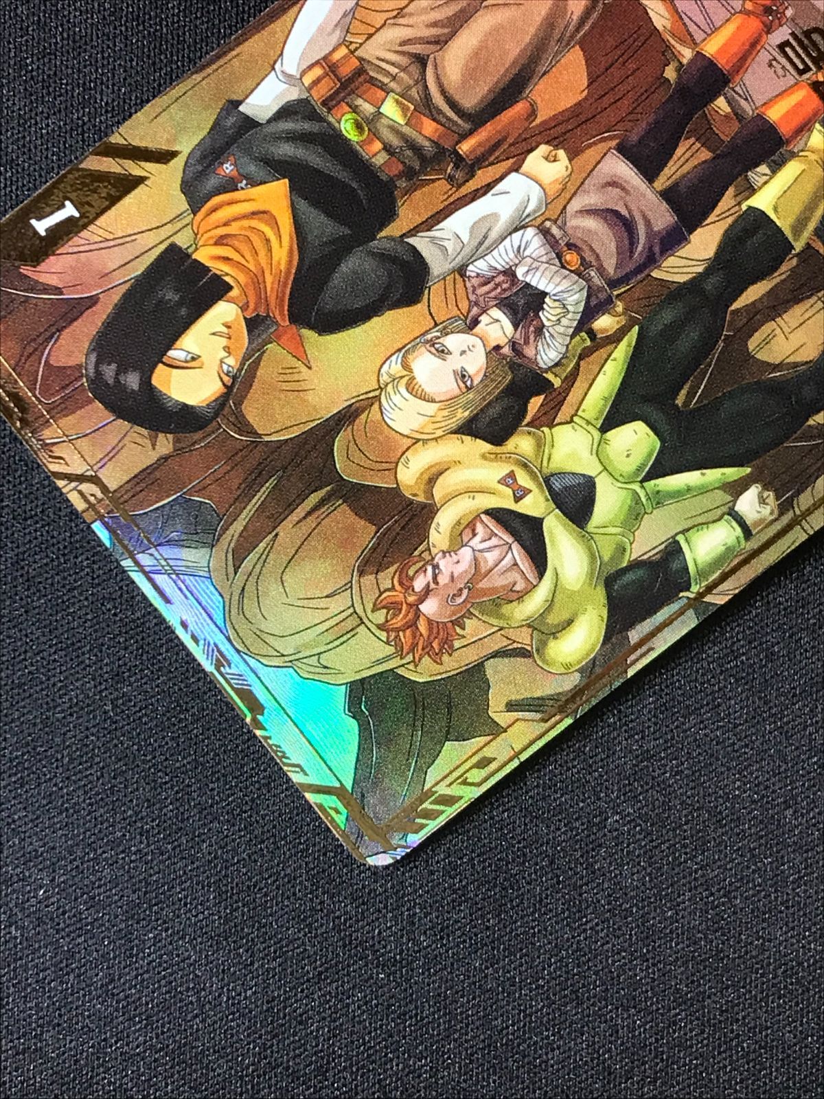 ドラゴンボールスーパーダイバーズ 人造人間17号(デンジャラス