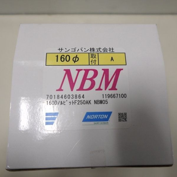 160mmコアビット 160DノルビットF250AK