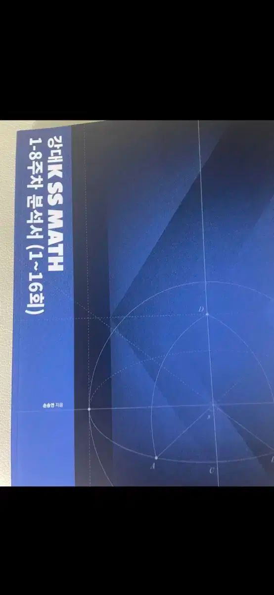 ソン スンヨン 川 k 主な質問 1 ー 16 セッション