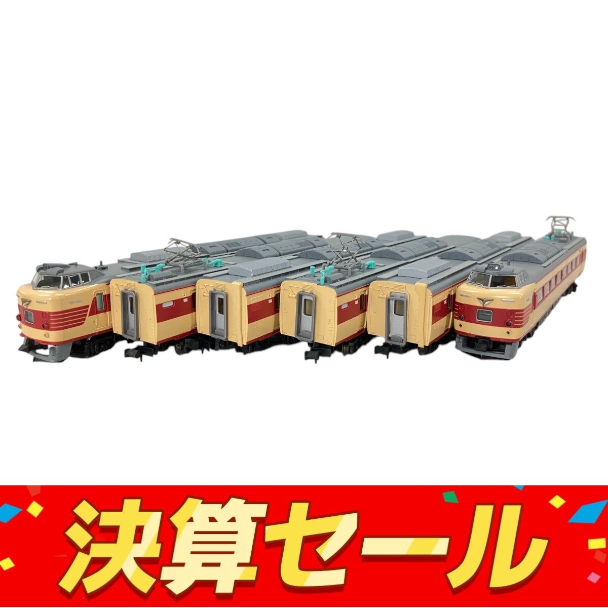 国鉄 781系 特急色 特急「ライラック」6両セット 【パピーランド】