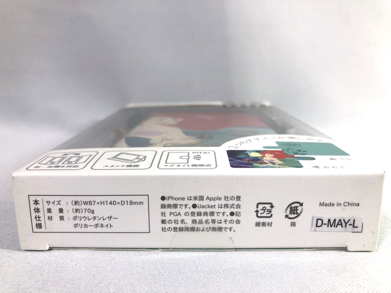 のサムネイル