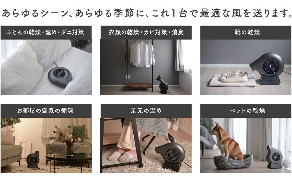 abien1台7役！超薄型コンパクト布団乾燥機 暖房・ペットドライヤー