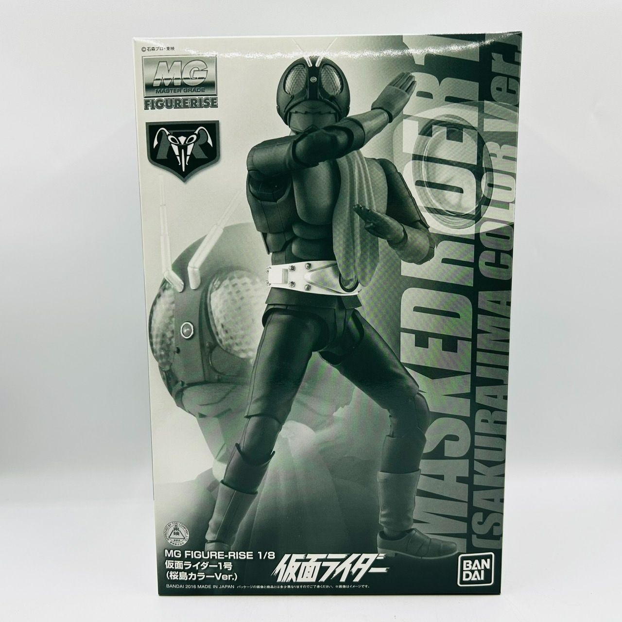 仮面ライダー1号 桜島 ver. MG 1|8 スケール プラモデル フィギュアライズ