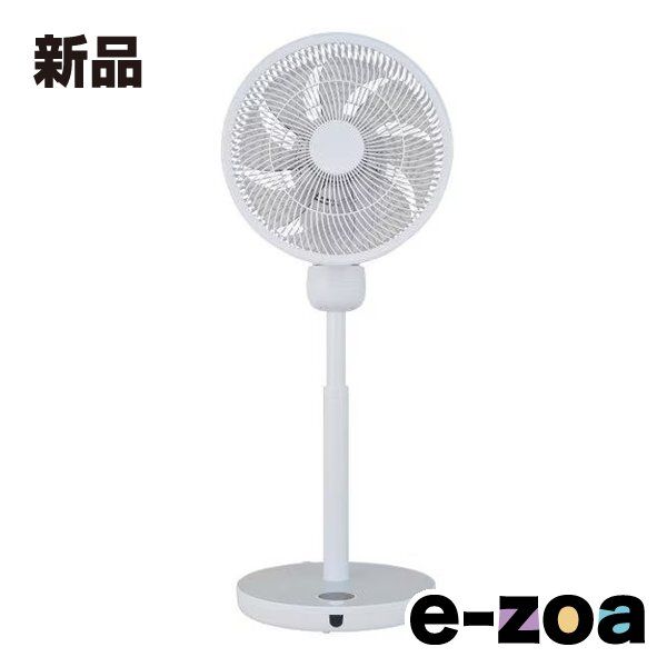 おおたけ オオタケ 360度フルリモコンリビングDC扇風機 ホワイト UF-DC325AFR-W 2652880