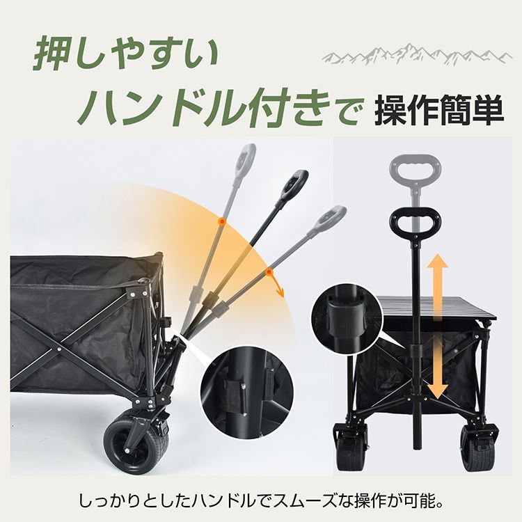 耐荷重120kg