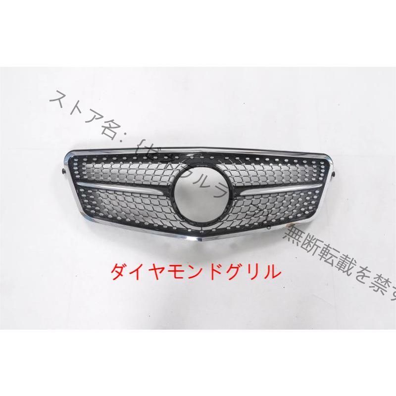 ベンツ benz Eクラス W212 2009-2013 ダイヤモンドグリル 縦フィンGT