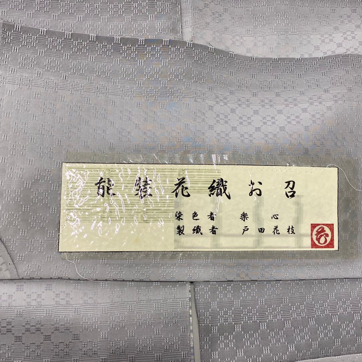 灰色