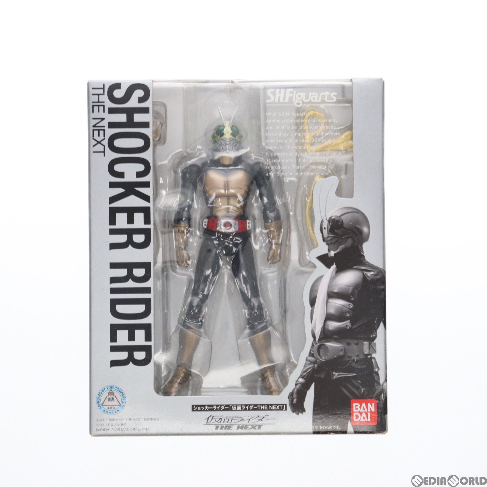S.H.Figuarts(フィギュアーツ) ショッカーライダー(仮面ライダー THE 