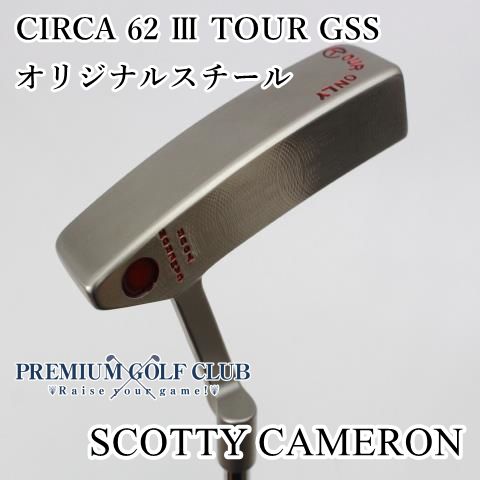 中古】[Sランク] パター 未使用 サークルT バーチカルスタンプ スコッティキャメロン サーカ CIRCA 62 Ⅲ TOUR  GSS/オリジナルスチール//0[5622] - メルカリ