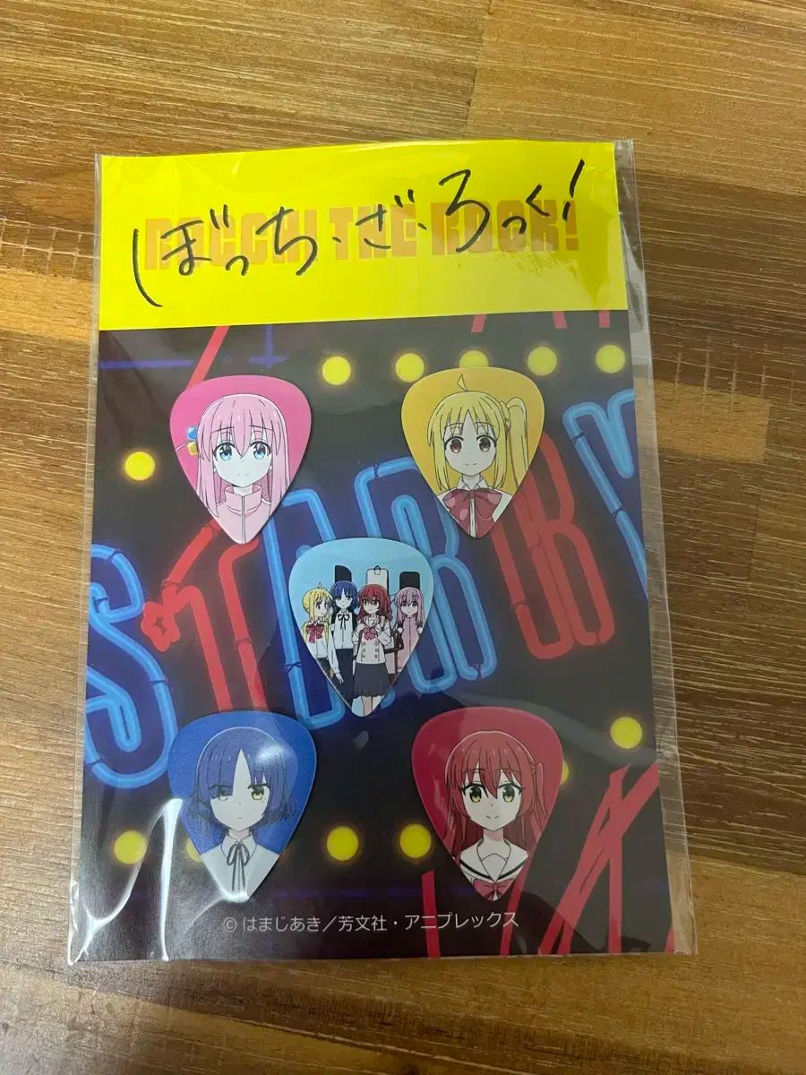 ご注文はうさぎですか? BLOOM HN千夜 (ピンク泊サイン入り)SP 新