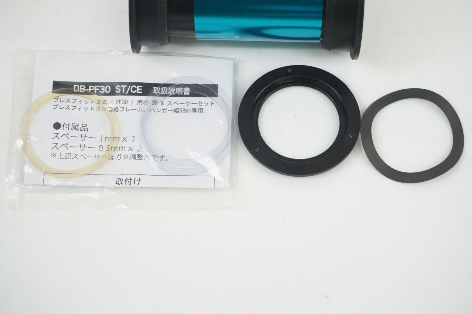 ST|CE CERAMIC