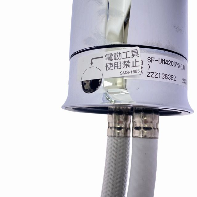 キッチン用水栓金具 LIXIL
