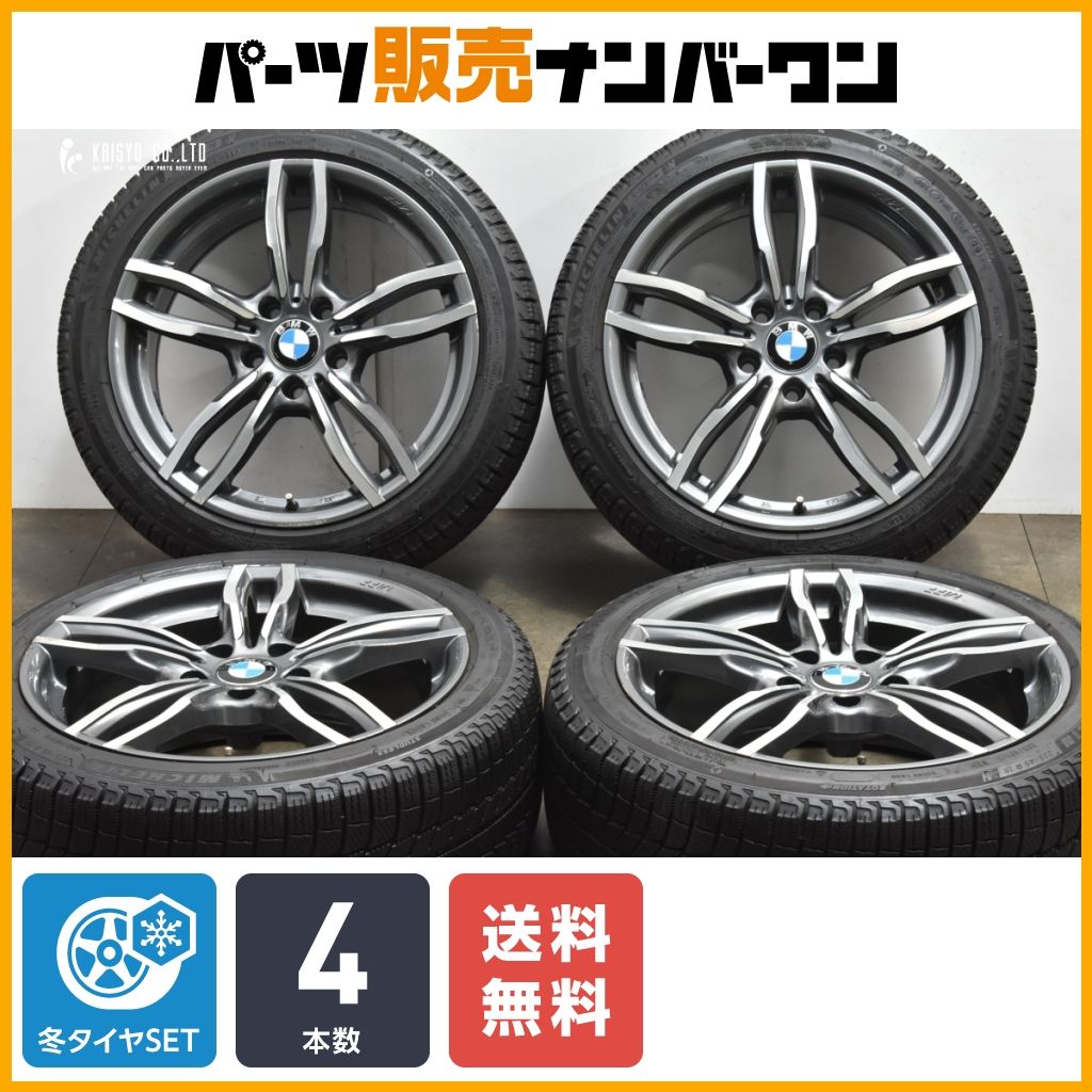 F30 3シリーズ等に】MAK LUFT FF 18in 8J +34 PCD120 ミシュラン F30 3シリーズ等に】MAK LUFT FF 18in 8J +34 PCD120 ミシュラン
