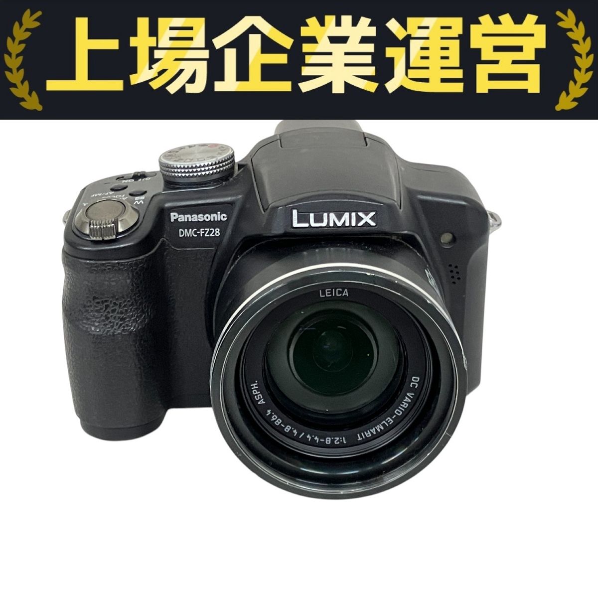 Panasonic LUMIX DMC-FZ28 LEICA F2.8-4.4 / 4.8-86.4 ASPH