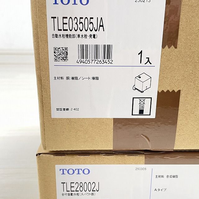TLE03505JA TLE28002J 自動水栓機能部＋台付自動水栓スパウト部 TOTO 未開封 K0052110