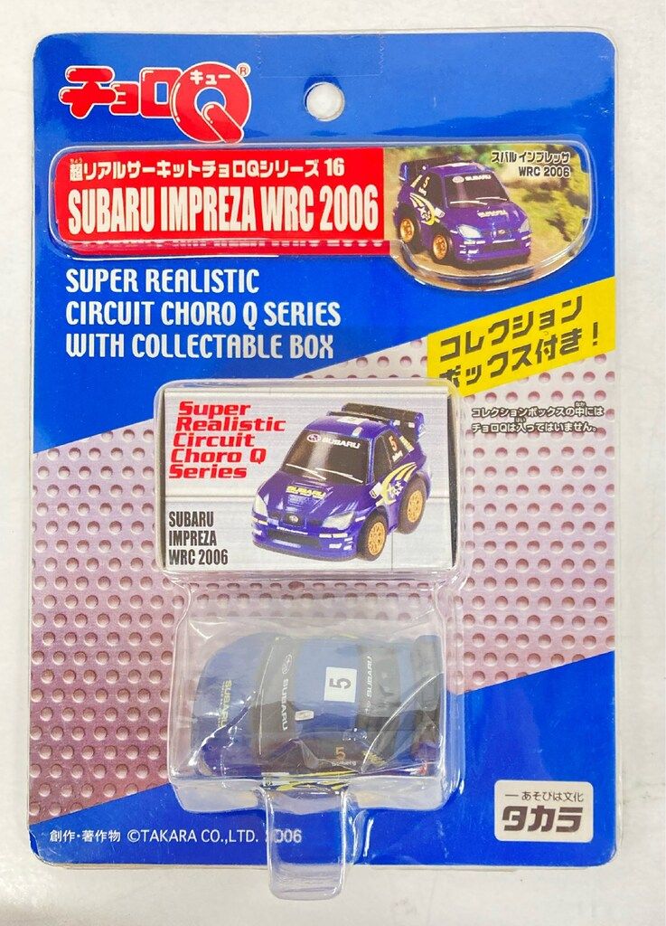 タカラ 超リアルサーキットチョロQ SUBARU IMPREZA WRC 2006 #5 No.16