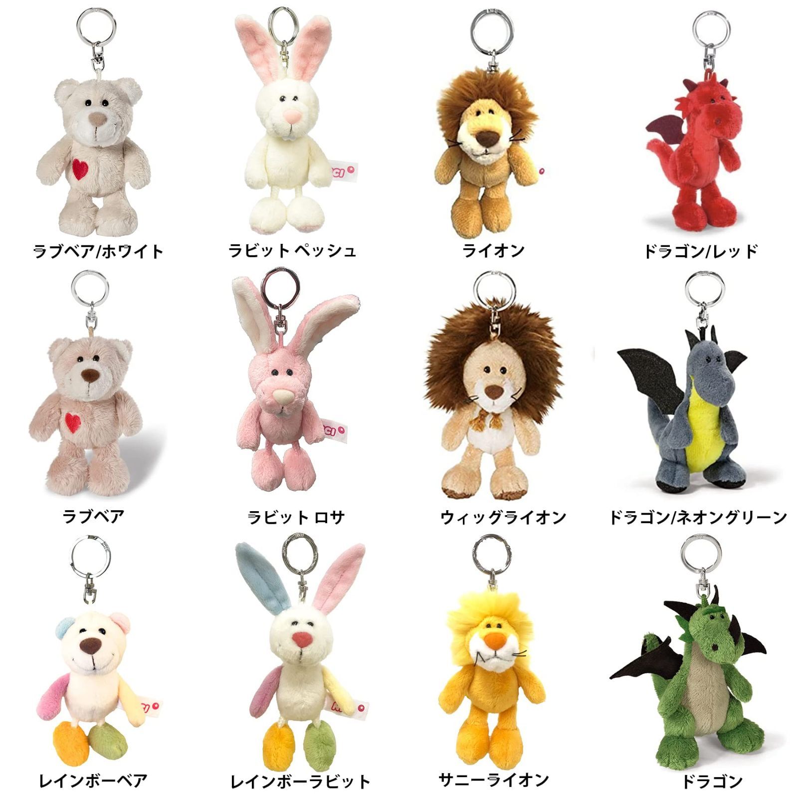 在庫限り】ゴリラ ユニセックス子供 ニキ(NICI) 10 【キーリング