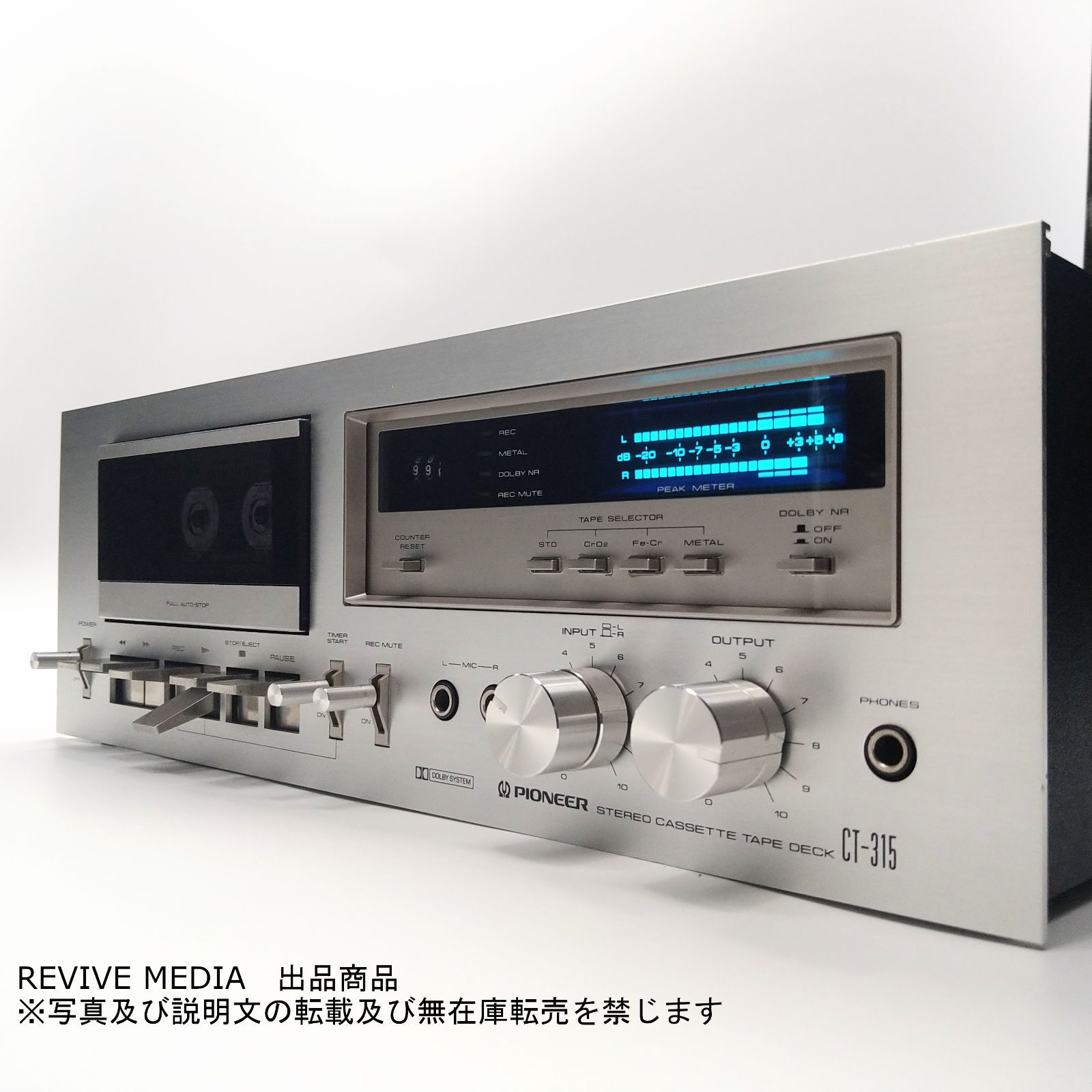 整備済み・1年保証】 PIONEER CT-315 カセットデッキ - メルカリ