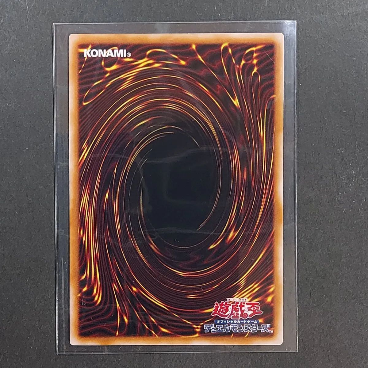 リミッター解除 絵違い 25thシークレットレア - メルカリ