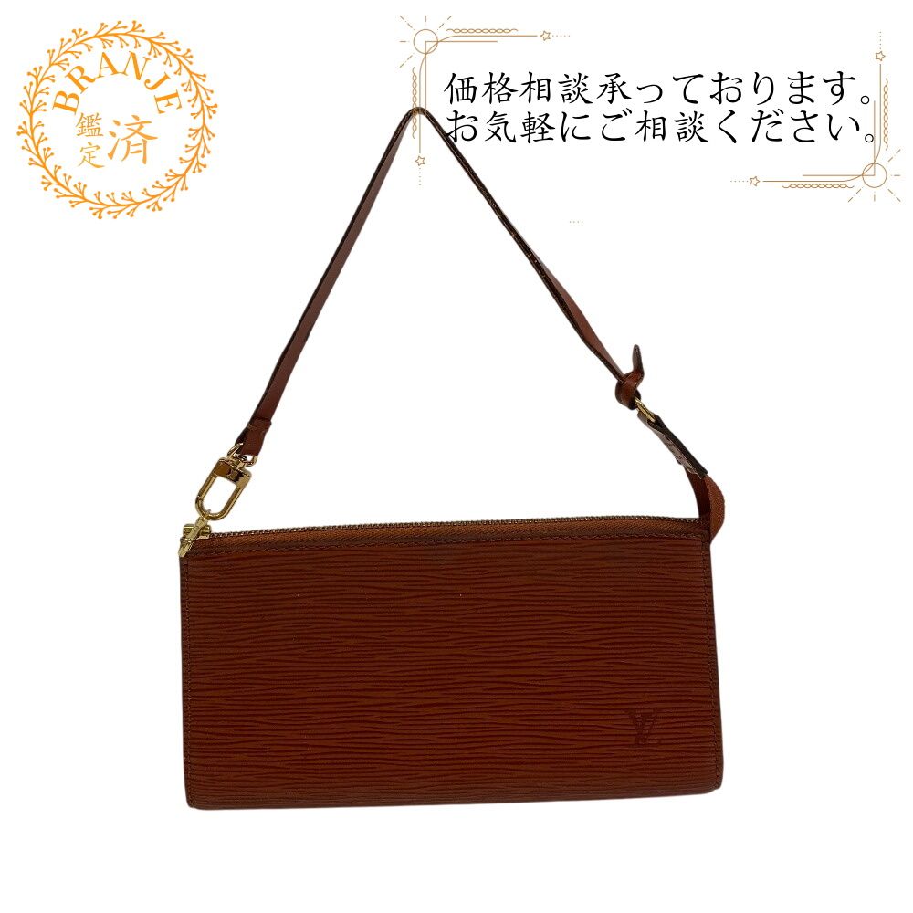 5％OFF フォロワークーポン！！】LOUIS VUITTON ルイヴィトン ルイ 