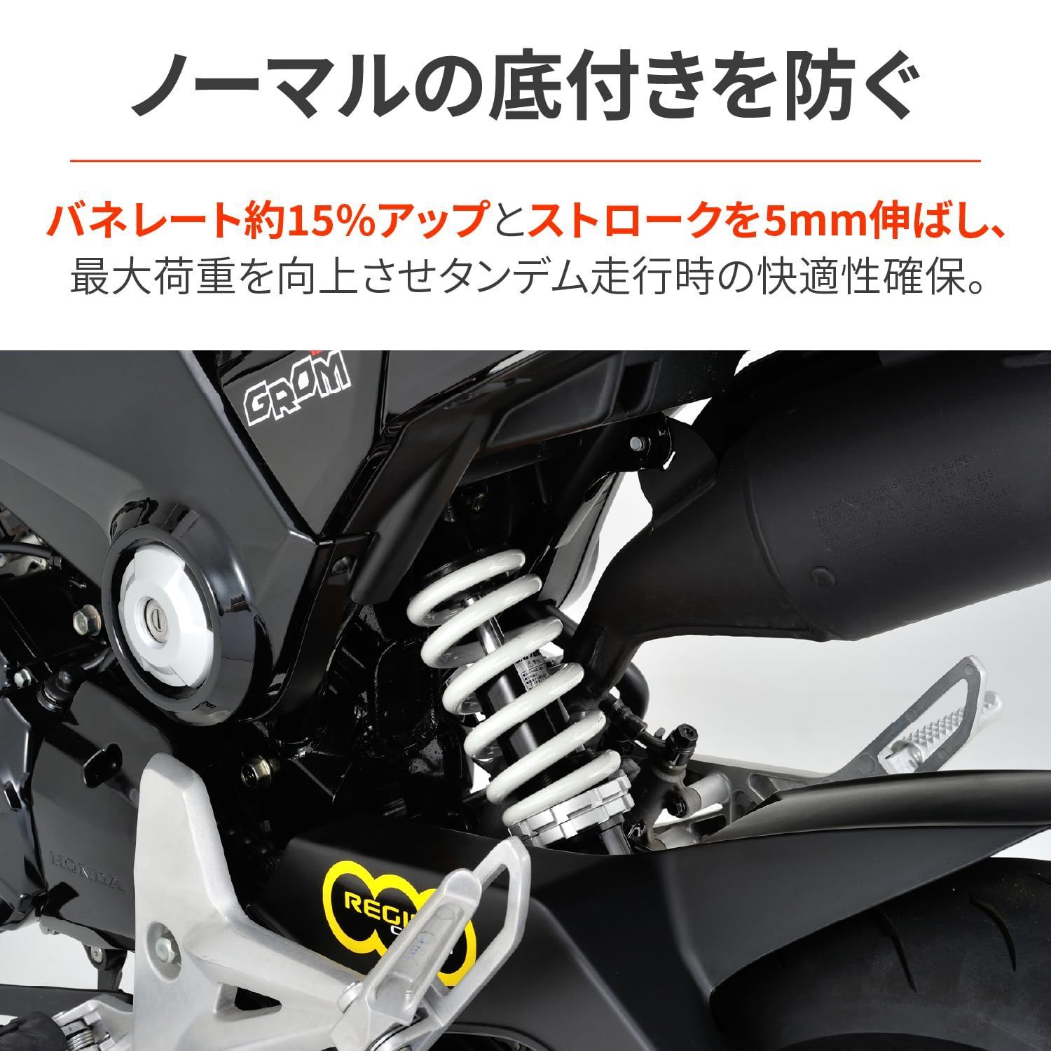 デイトナ Daytona