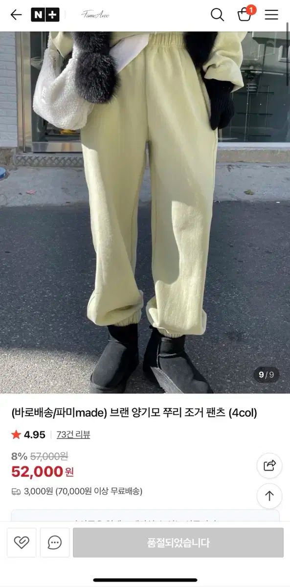 パミアベク製作ブランド 両面起毛 フーディー ジョガーパンツ セット ワサビ