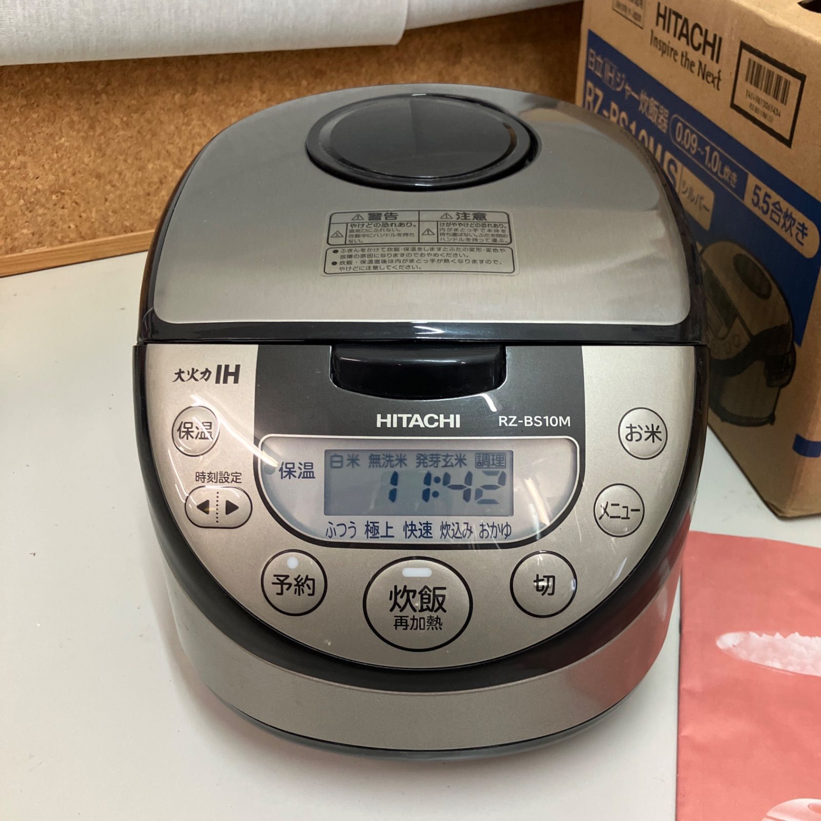 美品 日立 HITACHI IH 炊飯器 5.5合 大火力 RZ-BS10M