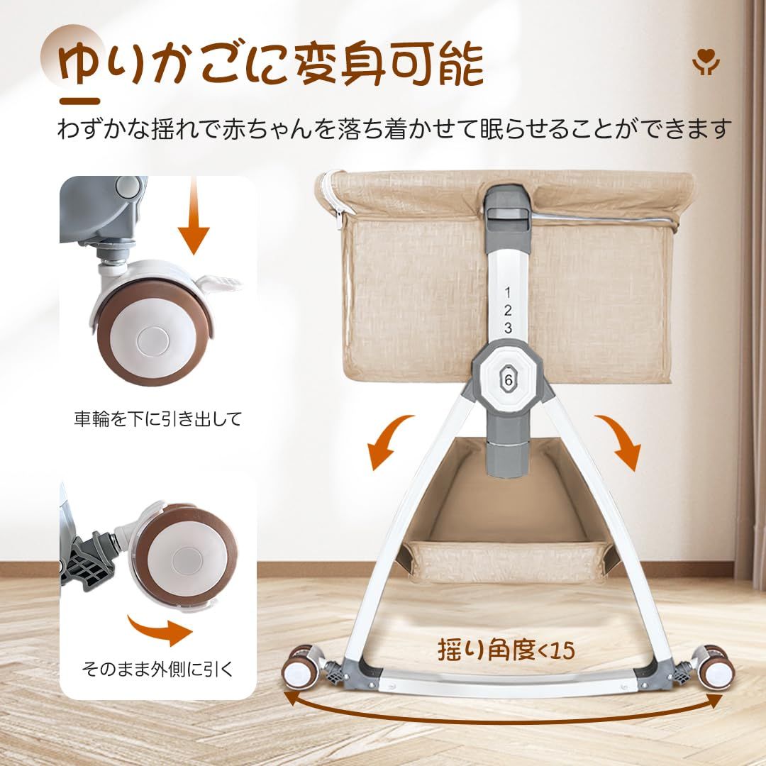 睡吐防止 軽量 キャスタ付き 収納バスケット 幼児 洗濯 新生児用 持ち運び 収納便利 出産祝い 組み立て簡単 多機能 プレゼント 通気性 蚊帳 0ヶ月 高さ6段調節 ~ 新生児ベッド 乳児用ベッド 24ヶ月 添い寝 ベビーベッド ベージュ Oqh STEELWINDOWSANDDOORS_COM