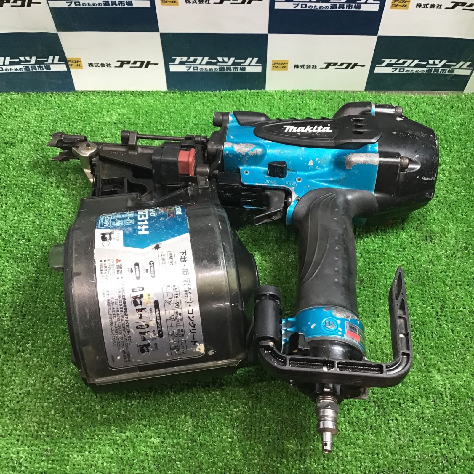 ☆マキタ(makita) 高圧エア釘打ち機 AN931H【草加店】 - メルカリ 