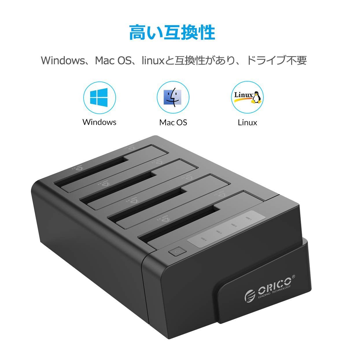USB3.0