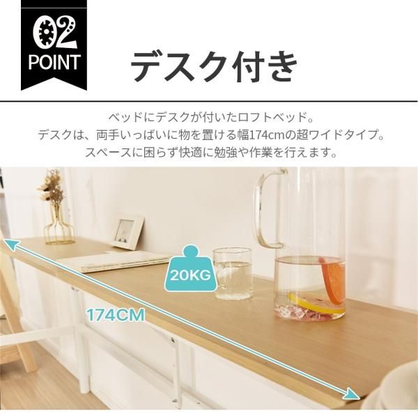 北欧風 コンセント付き