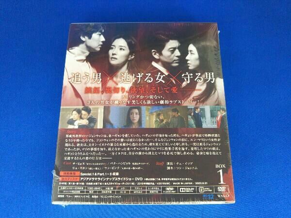 悲しくて,愛 スペシャルプライス版コンパクトDVD-BOX1、2..3期間限定 DVD 悲しくて、愛 スペシャルプライス版 コンパクトDVD-BOX1