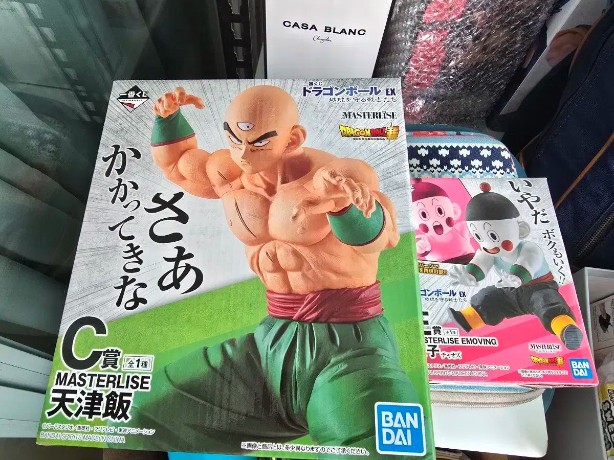 ドラゴンボール 一番くじ EX 地球を守る戦士たち