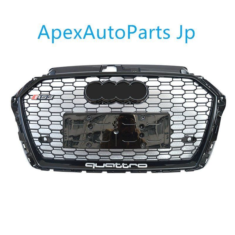 アウディA3用RS3フロントグリル交換キット A3 8V 2016-2019年モデル RS3フロントバンパー通気口グリル エンブレム付き
