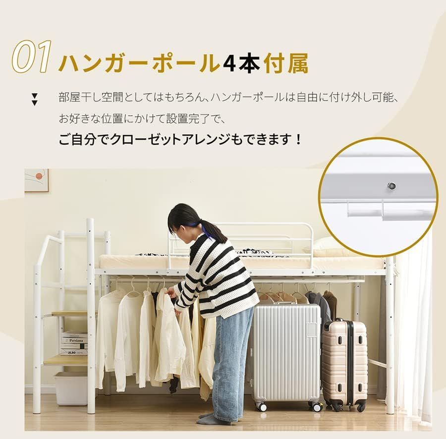 ロフトベッド パイプベッド シングル 耐荷重150kg 高さ130cm